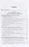 Теория и механизмы современного государственного управления в 2 ч. Часть 2 3-е изд., пер. и доп. Уче - 1