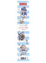 Закладка для книг пластиковая "Мечтай, путешествуй, твори"