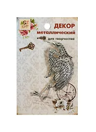 Декор металл Цапля (807390) (Арт Узор) (упаковка)