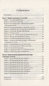 Выращивание рассады. Все самое важное от семян до урожая - 1