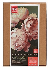 Картина-раскраска по номерам «Пионы», 20 х 14 см, Артвентура