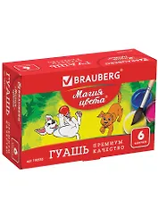 Краски гуашевые 06цв 20мл "МАГИЯ ЦВЕТА" BRAUBERG
