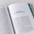 Мир до нас: Новый взгляд на происхождение человека - 2