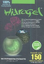 Nano Шарики Гидрогелевые Зеленые (505#G) (коробка)