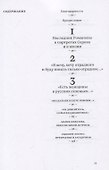 После выставки Серова. Портреты, судьбы, история - 1