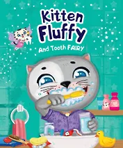 Kitten Fluffy and Tooth fairy (Котёнок Пух и Зубная фея, мелов. 200х240)