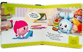 Играем в жмурки. Поймай Нюшеньку! - 1
