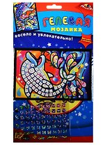 Набор для творчества Мозаика гелевая А6 Дельфин (С2603-05) (4+) (упаковка) (Апплика)
