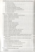 Геометрия 8 кл. Задачи на готовых чертежах для подготовки к ОГЭ и ЕГЭ... (мБПер) Балаян - 2