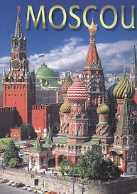 Альбом Москва