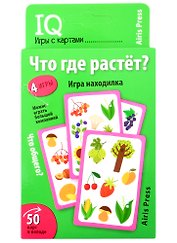 IQ игры с картами. Что где растет?