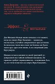 Вспомни обо мне - 1