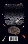 Феномен воли, с комментариями и объяснениями - 1