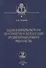 Задачи и примеры расчетов по устройству и эксплуатации орудий пром.рыболовства - 0