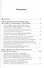 «Вечный капитализм» и логика модерна: Через критику концепции "Трех великих трансформаций глобального капитализма". Книга 2. Третья фаза модернизации и глобализации - 1