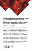 Провидение - 1