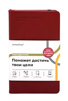Еженедельник недатированный Remarklee "Aesthetic. Success", B6+, вишневый