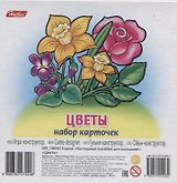 Цветы Вып. 2 (11 карт.) (НПдМ) (илл. Баранова) (картон) (НП_18032)