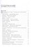 Англо-русский тематический словарь: учебное пособие - 1