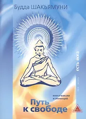 Из писем "Что может доставить пользу душе." Гоголь