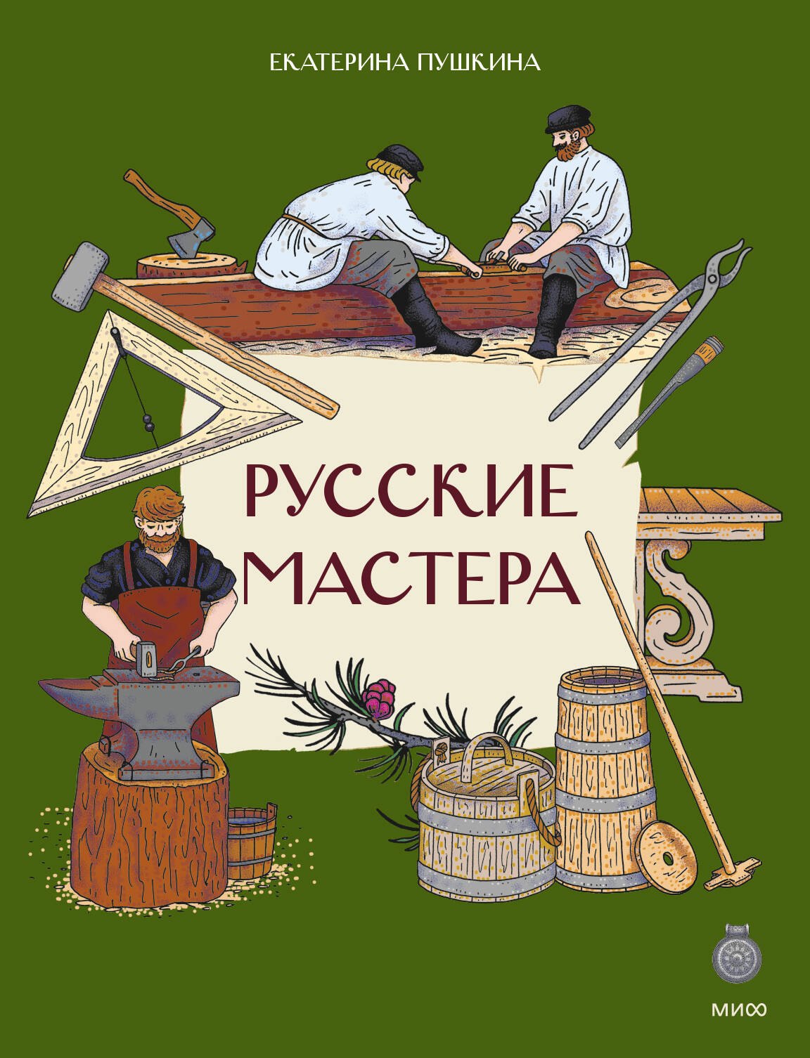 

Русские мастера