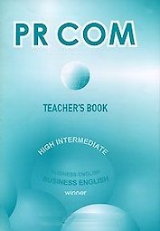 PR COM Учебник английского языка Книга для преподавателя (+CD) (м). Авдеева Е. (Бизнес-Пресса)
