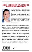 Врачебная ошибка - 1