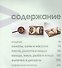 Итальянская кухня. Наглядные рецепты с фотографиями - 1