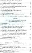 Австрийская экономическая школа (мАвстрШк/21вып) Сото - 2