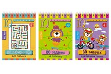 Комплект из 3 блокнотов: IQ блокноты детские. Игры для детей в дорогу 4+: 80 задачек: На смекалку + Для будущих гениев + 80 лабиринтов для малышей