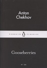Gooseberries