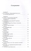 Горбачев урок свободы - 1