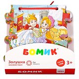 Пазл-книжка Золушка 15,5*0,4*19,5, артикул 818