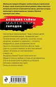 Каждый день как последний - 1