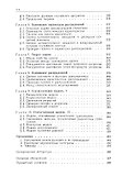 Теория вероятностей и математическая статистика. Учебник - 2