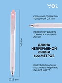 Набор шариковых ручек синих автоматических 0,7 мм, Mineral, Yoi, 12 штук, в ассортименте - 1