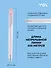Ручки шариковые авт. синие 12шт "Mineral" 0,7мм, масляные чернила, ассорти, Yoi - 1