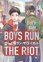 Boys Run the Riot 1