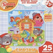 Пазл Макси для малышей (52056) Сказки Теремок (25эл.) (3+) (коробка)