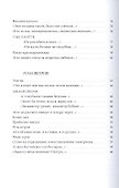 Рыбы и реки - 2
