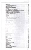 Только мы. Книга лирики - 2