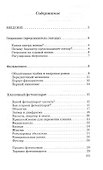 Юный техник-конструктор - 1