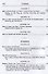 The American Boys Handy Book. What to Do and how to Do it - 2