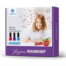 Набор для творчества, Звездный маникюр. Малый набор 782