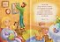 Детский Апостол - 2