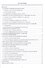 Моделирование объектов управления в MatLab. Учебное пособие - 1