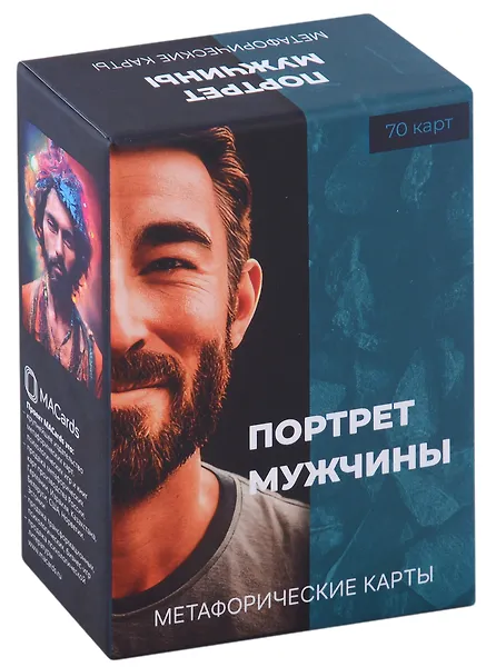 Метафорические карты "Портрет мужчины" - 0