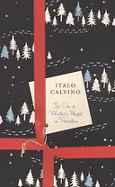 If On A Winter’s Night A Traveller (м) Calvino