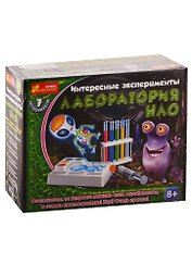 Набор для экспериментов - Лаборатория НЛО