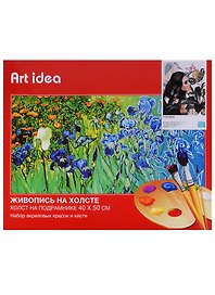 Картина по номерам Art Idea 40*50см. Тропики J016